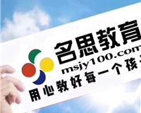 徐州中小學教育培訓機構(gòu)排名|徐州中小學教育培訓班|徐州中小學教育培訓機構(gòu)