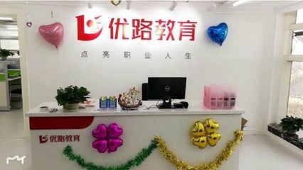 徐州優路教育健康管理師培訓怎么樣?