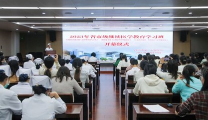 2023年徐州市第一人民醫(yī)院成功舉辦省、市級(jí)護(hù)理繼續(xù)教育學(xué)習(xí)班