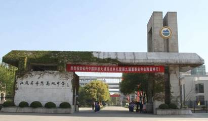 江蘇多所高中獲北大清華青睞，徐州教育再創(chuàng)佳績(jī)