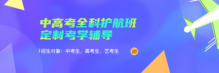 徐州秦學(xué)教育高中地理輔導(dǎo)班 助力學(xué)子高效學(xué)習(xí)，全面提升地理素養(yǎng)