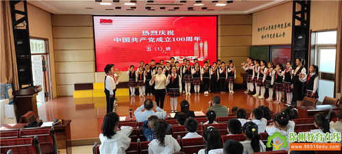 百年頌黨恩，家校攜手行——徐州光榮教育集團(tuán)校園藝術(shù)節(jié)親子快板說唱成果展示