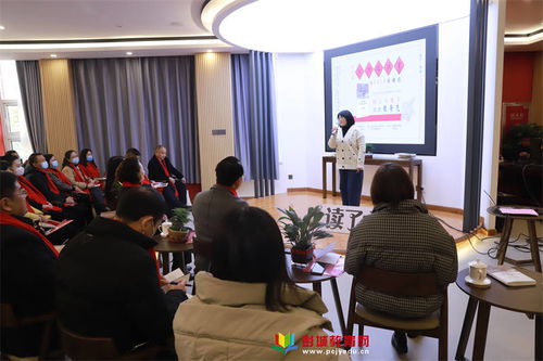 讀管理大師，尋學校改進——第六屆初拾校長越讀會在徐州新教育學校成功舉行